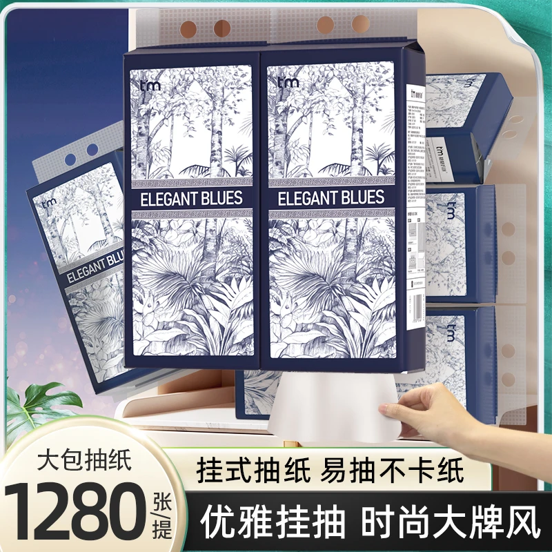 糖糖妈咪挂抽挂式纸抽纸巾家用时尚装饰潮流轻奢卫生纸面巾纸整箱