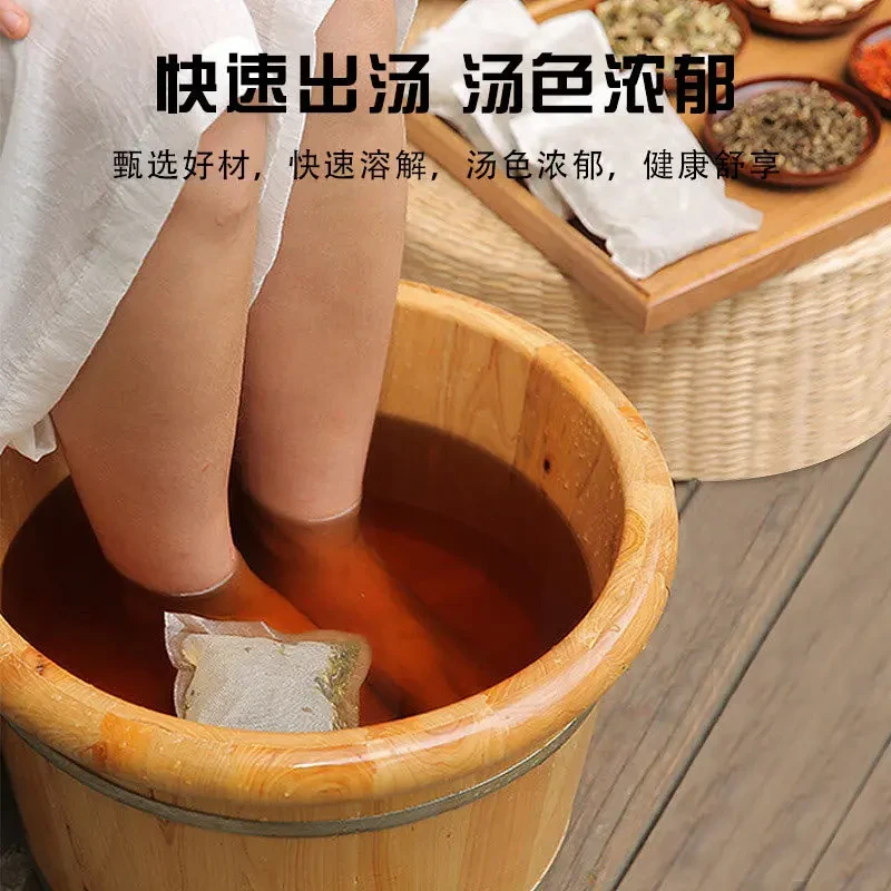 老北京24味泡脚包艾草红花老姜益母草真材实料草本足浴包-J.