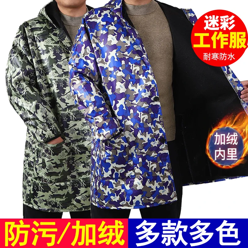 工作服加绒加厚迷彩罩衣防水防油男款围裙劳保秋冬加厚女长款大褂