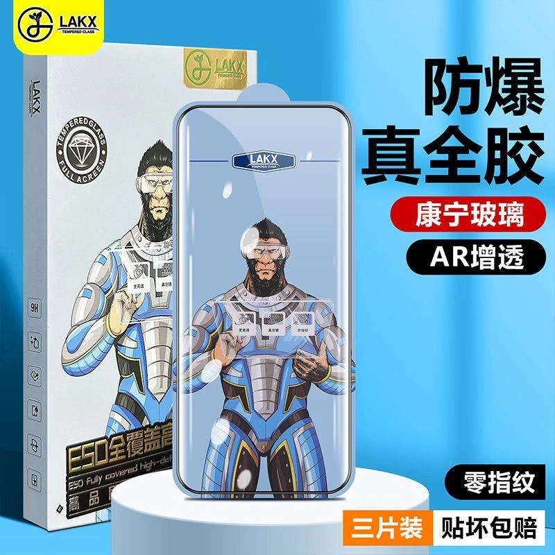 一加ace3手机膜全胶覆盖新款蓝酷猩oneplus钢化膜防窥1+ace3曲面