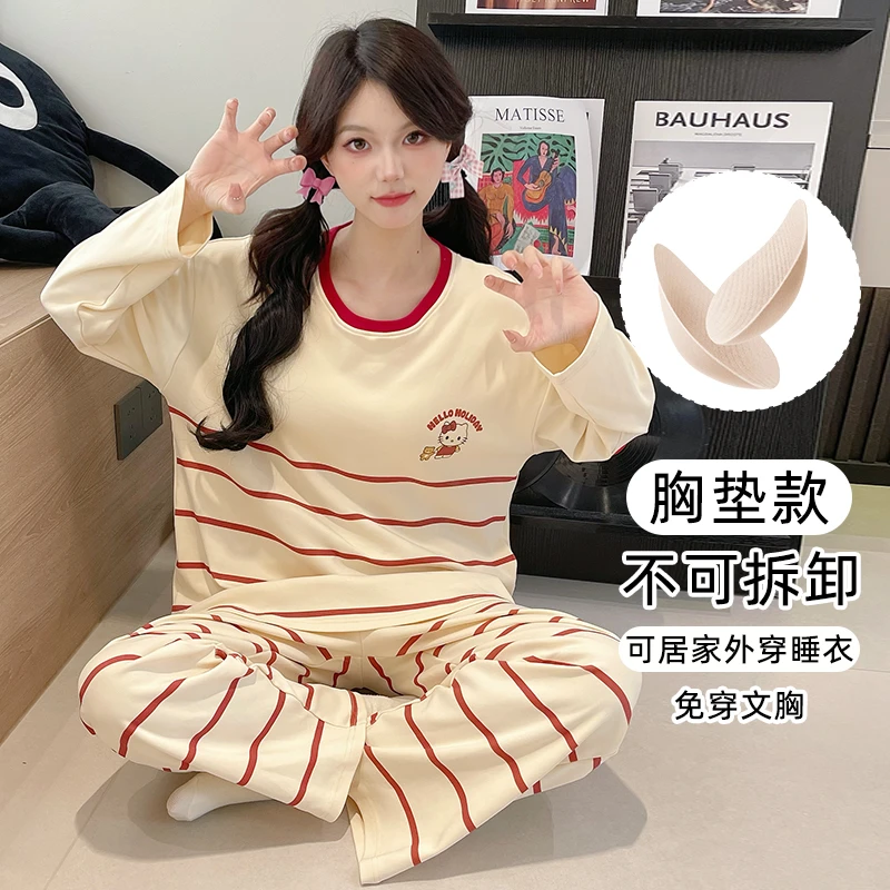 新款秋冬女生简约宽松舒适长裤长袖睡衣甜美时尚套装家居服可外穿