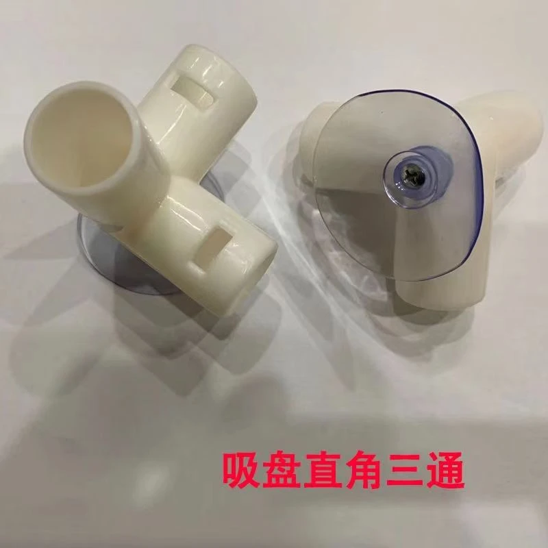 儿童游戏围栏配件三通管带吸盘不锈钢连接器三角接口管件2.2厘米