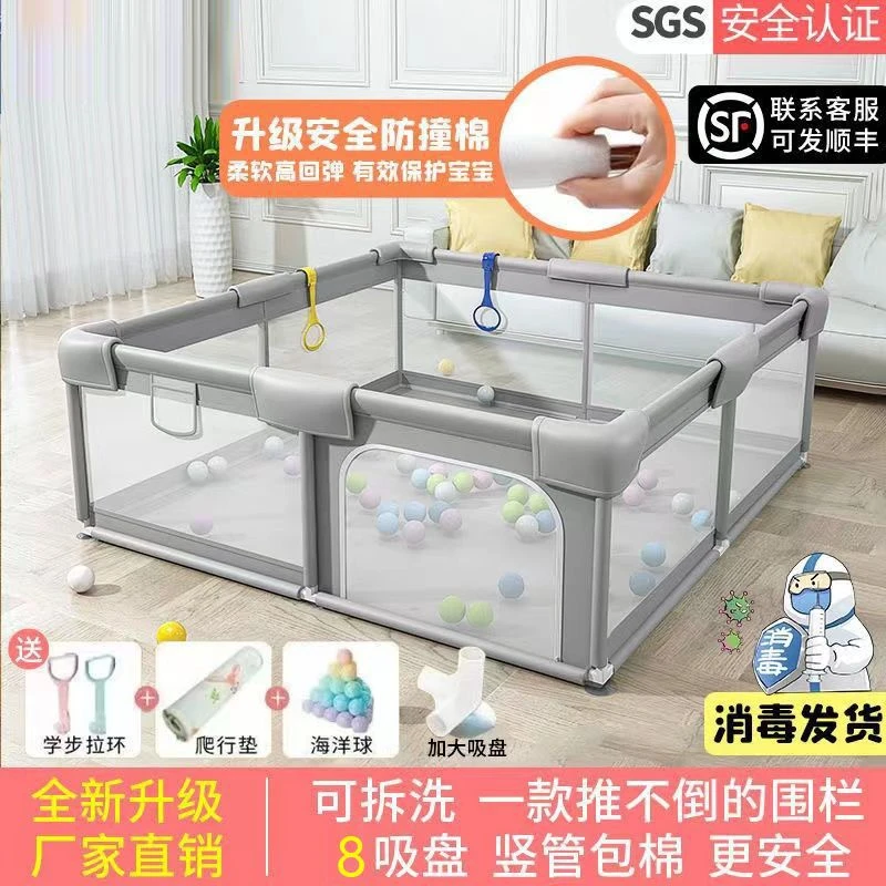 婴幼儿游戏围栏客厅室内床上防护栏儿童学步爬爬垫布栅栏地面家用