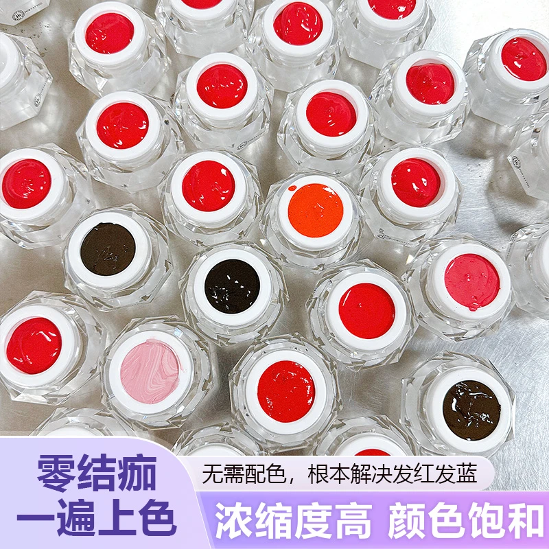 MA正品手工唇特红膏体色料浓缩型漂唇色料零结痂纹绣纹唇半膏色乳