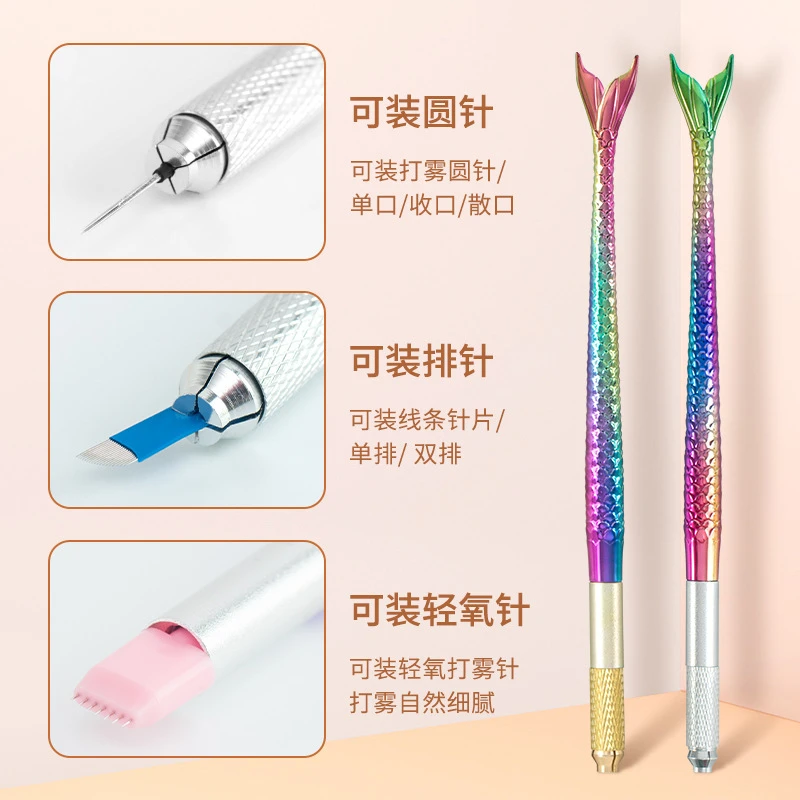 纹绣鱼尾手工笔半永久轻巧雾眉打雾笔单头多功能绣笔纹绣用品工具