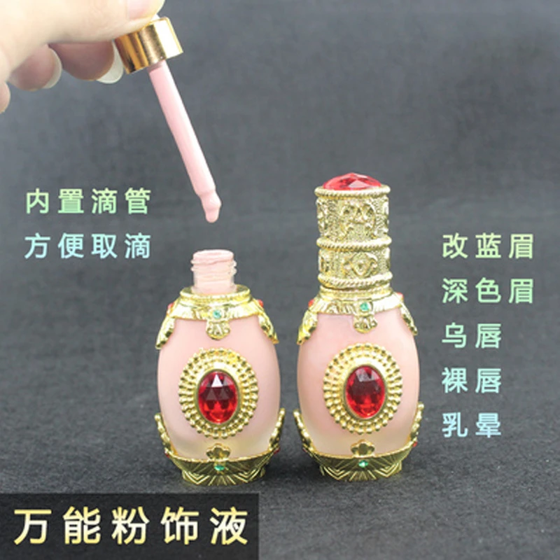 万能粉饰液半永久纹绣色料 改蓝眉乌唇乳晕遮盖色乳 雾眉漂唇色料