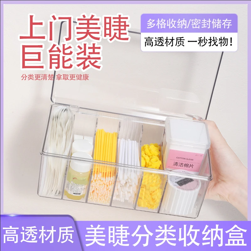 高端收纳盒工具纹绣美甲美睫专用整理盒防尘带盖方便嫁接睫毛工具