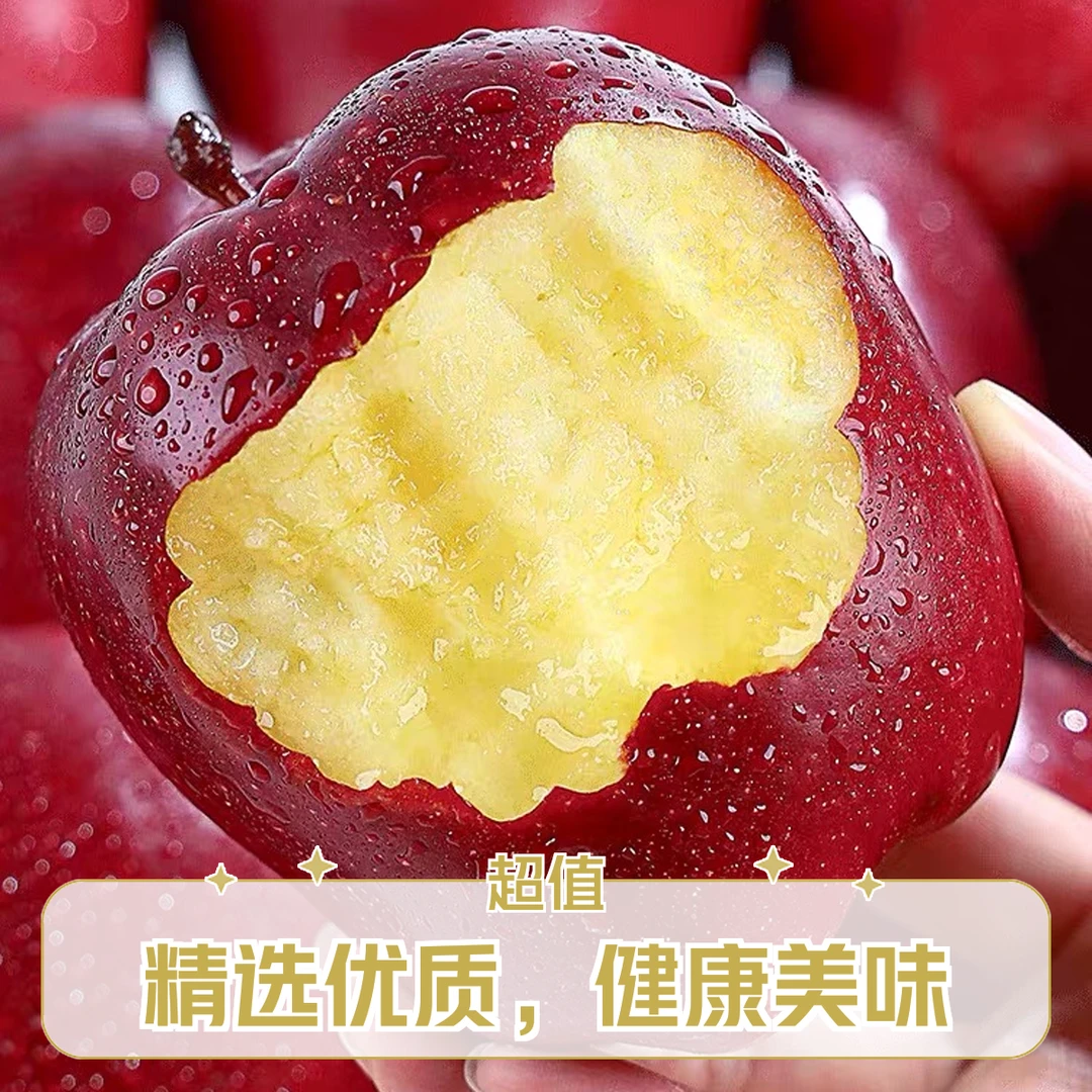 天水花牛苹果粉面沙甜5/8/10斤新鲜水果孕妇脆甜整箱包邮