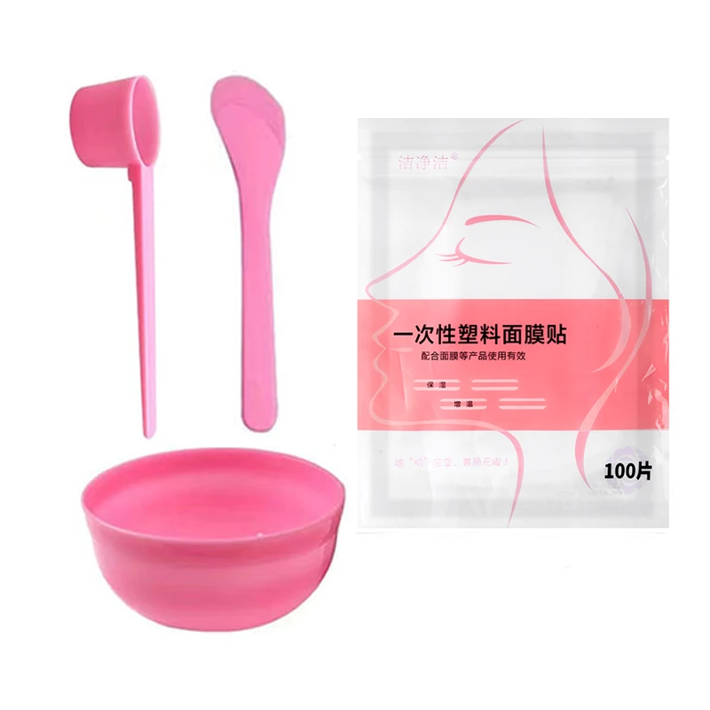 【调膜四件套】DIY美容院同款项目调膜四件套（碗勺棒膜）