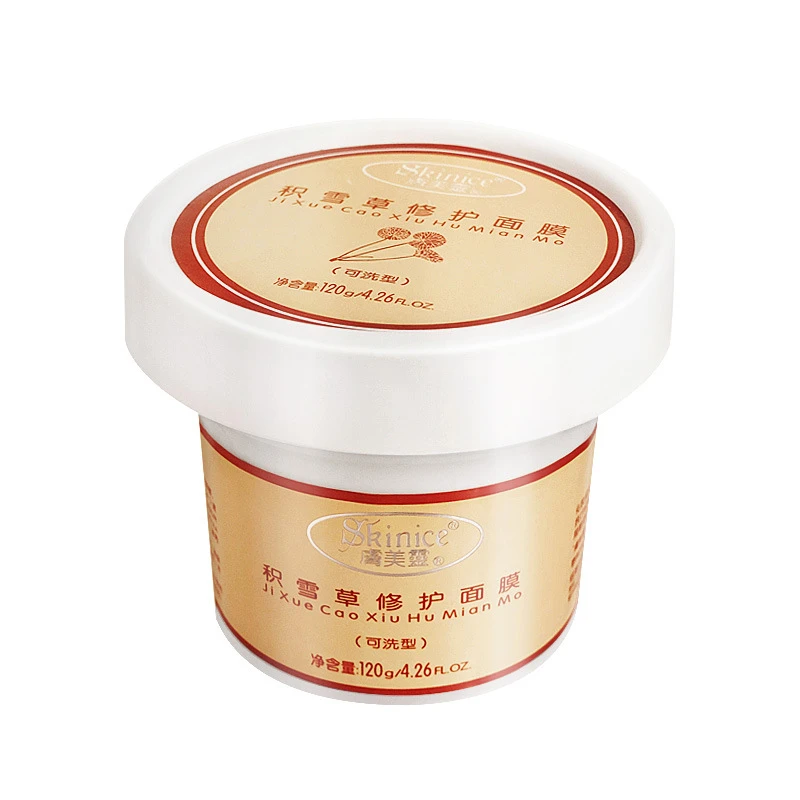 膚美靈积雪草清洁补水保湿面膜补水保湿清洁家庭通用