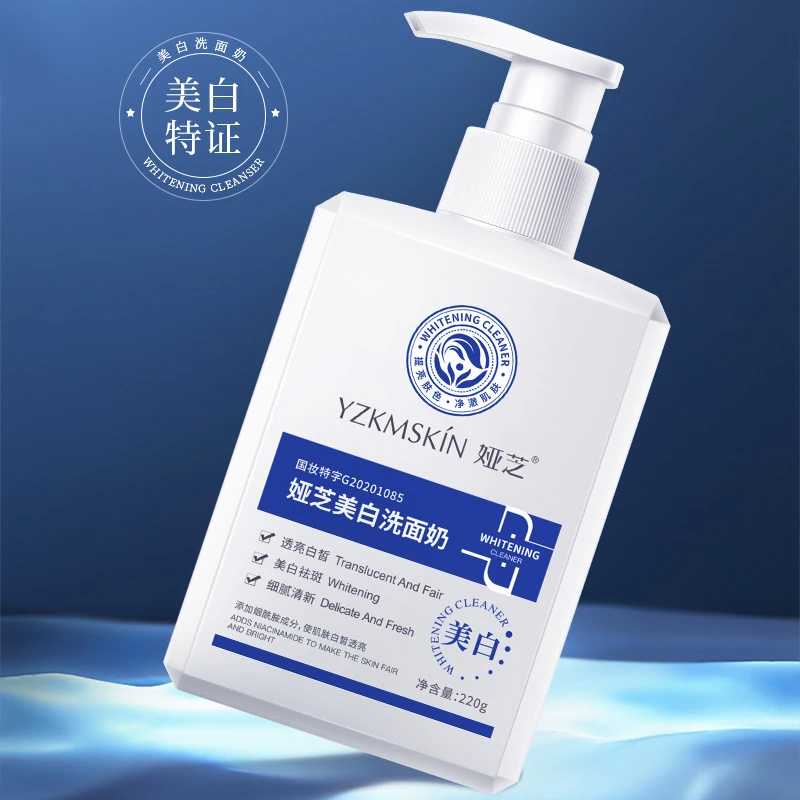 娅芝国妆洗面奶深层清洁控油泡沫洁面乳温和补水洁面乳保湿洗面奶