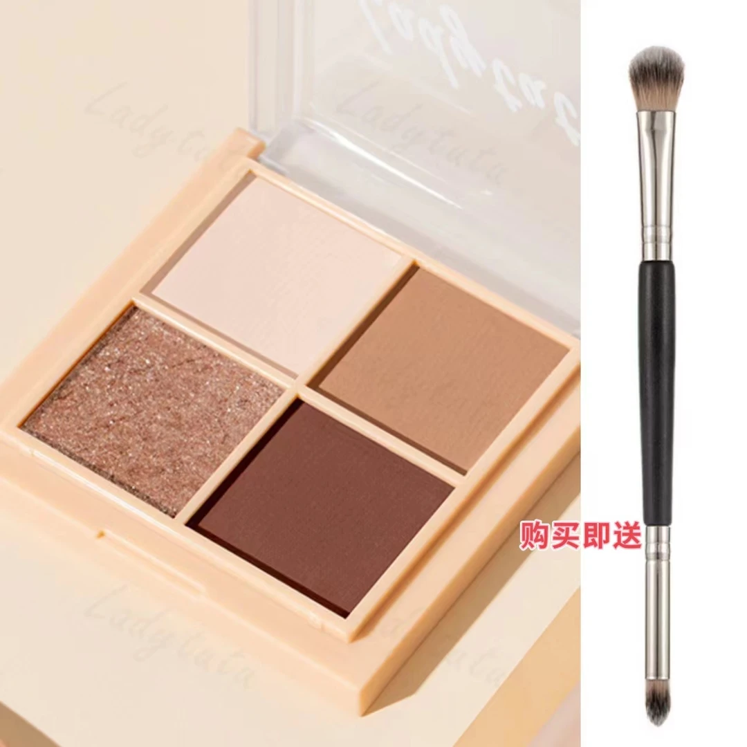 Ladytutu兔兔小姐四色眼影盘 新手小白 日常妆大地色珠光哑光