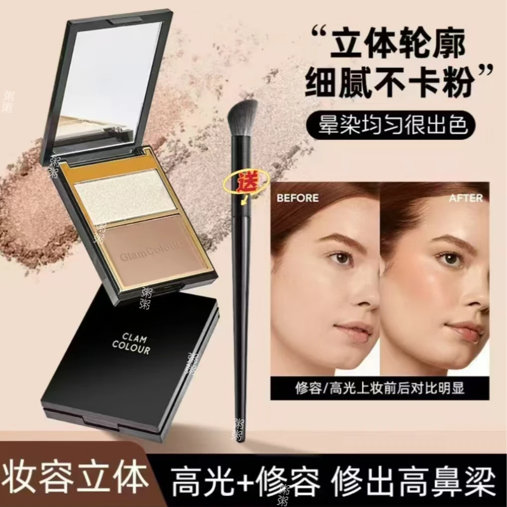 【送鼻影刷】魔法色彩塑颜双色高光修容盘【高光+修容 修出高鼻梁】
