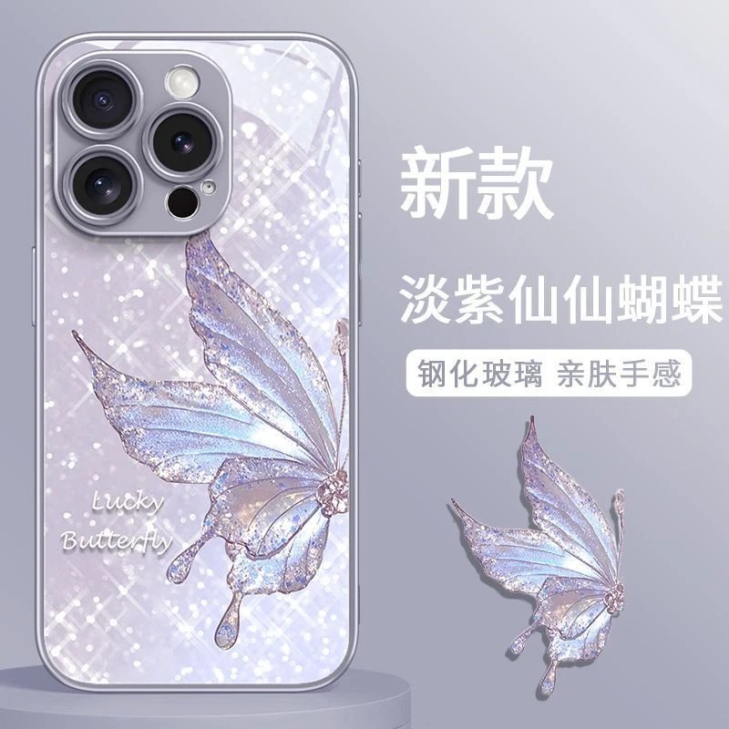幸运蝴蝶适用苹果15Pro手机壳iPhone14Plus液态玻璃13Mini/11爆款