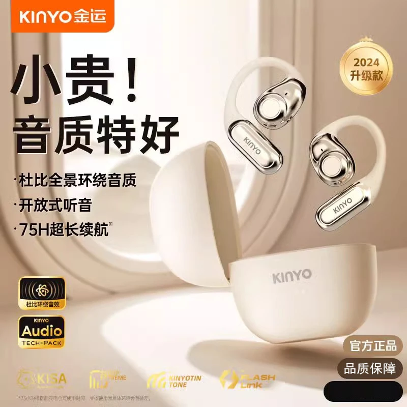 新款x16无线蓝牙耳机不入耳超长续航开放挂耳式运动降噪蓝牙耳机