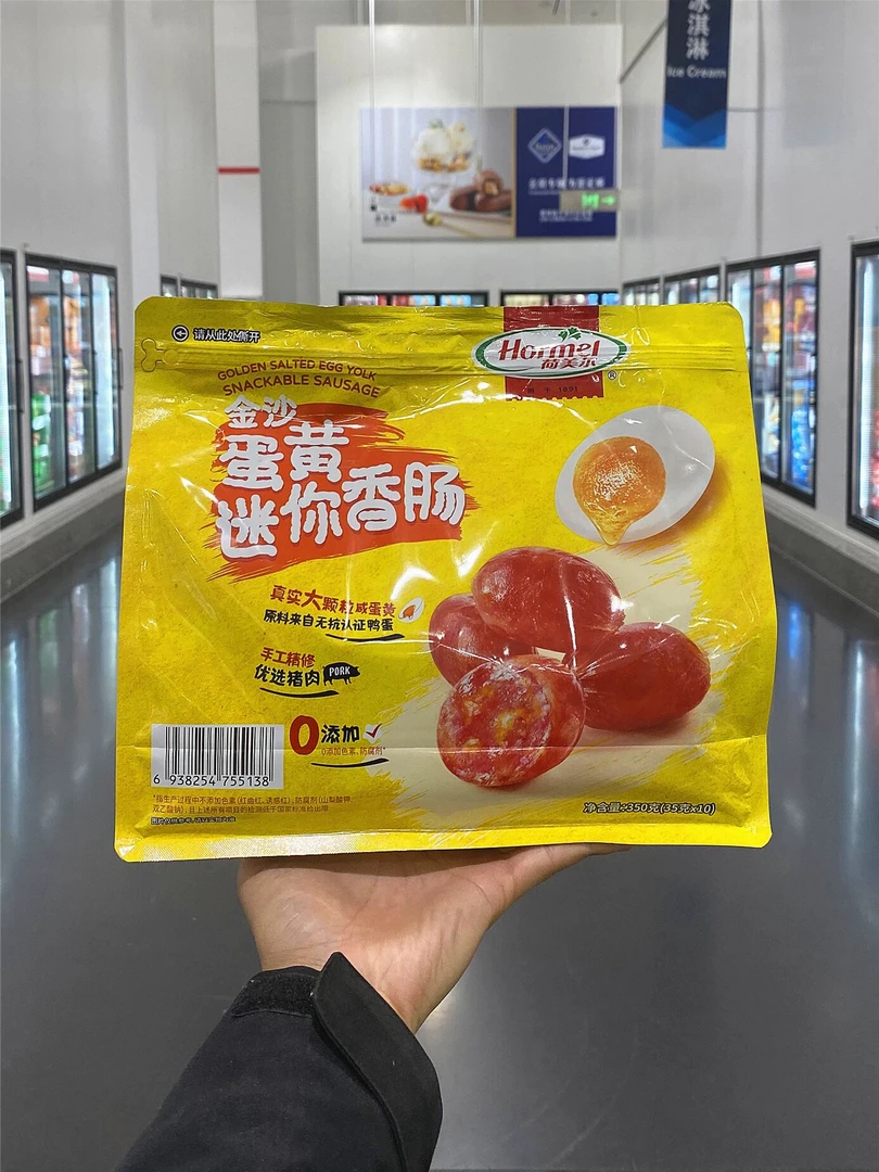 会员超市代购金沙蛋黄迷你香肠小包装即食办公室零食追剧小零食