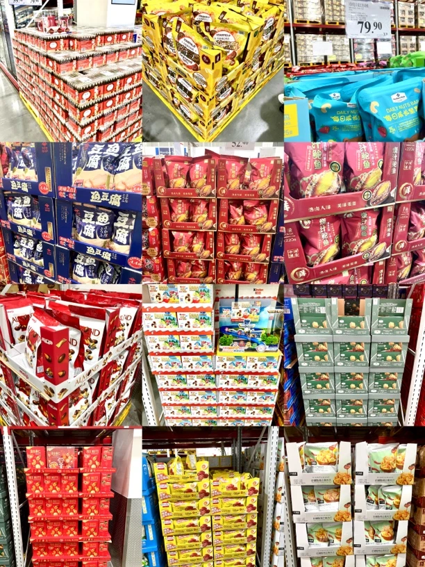 【零食对对碰】祝富婆们欧气满满！