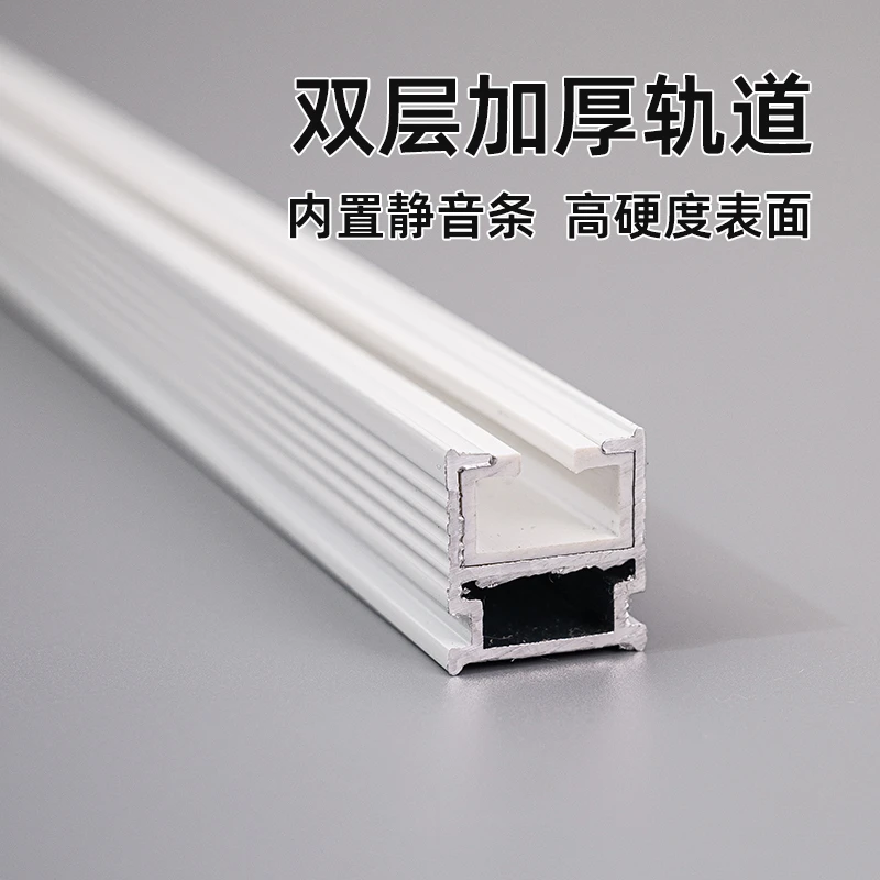 加厚铝合金窗帘轨道超静音顺滑轨弯轨顶装侧装可定制长度产品发货
