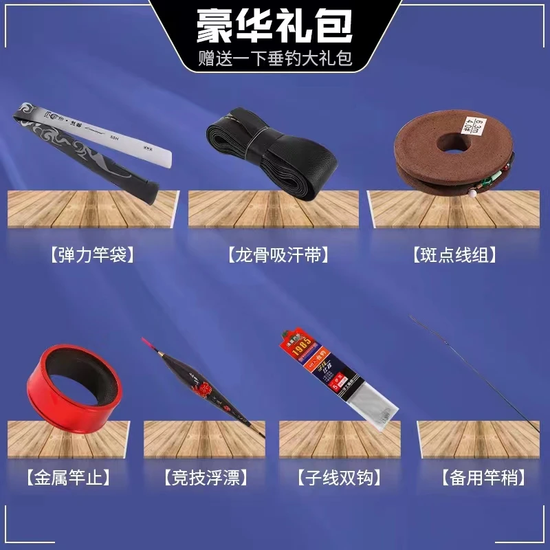 垂钓大礼包