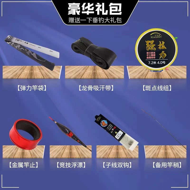 钓鱼小配件垂钓大礼包