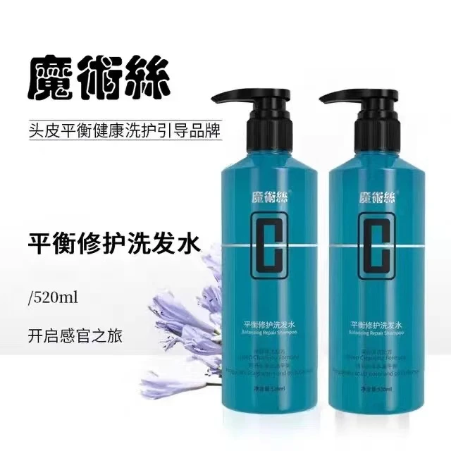 森巴夫魔术丝平衡修复洗发水魔术丝洗发水正品包邮【现货速发】