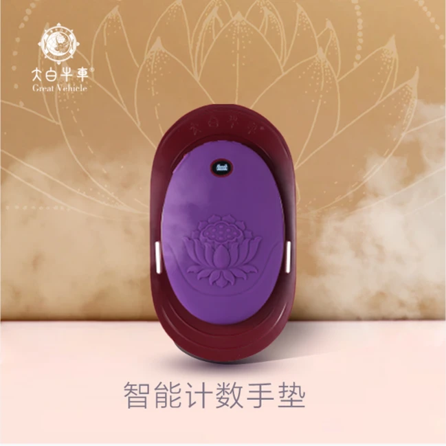 大白牛车 智能屏显计数语音报数手垫（带绑带）三通道计数