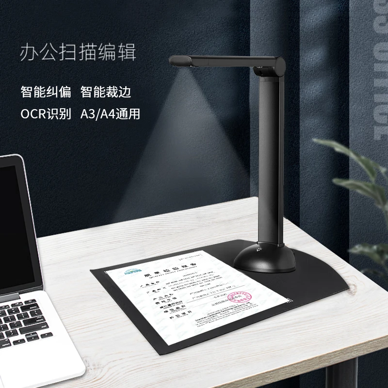 LAEXAN/雷现高拍仪高清高速自动快速实物识别扫描仪办公教学拍摄