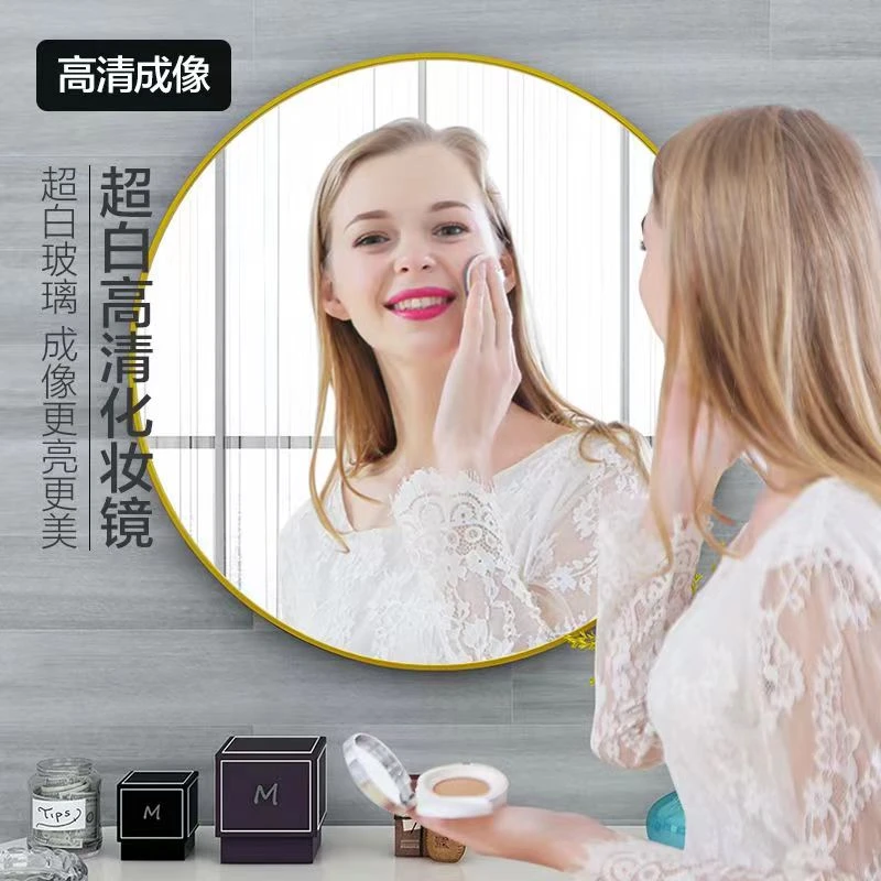 浴室镜挂墙免打孔圆镜子粘贴化妆镜梳妆镜厕所卫生间洗手间卫浴镜