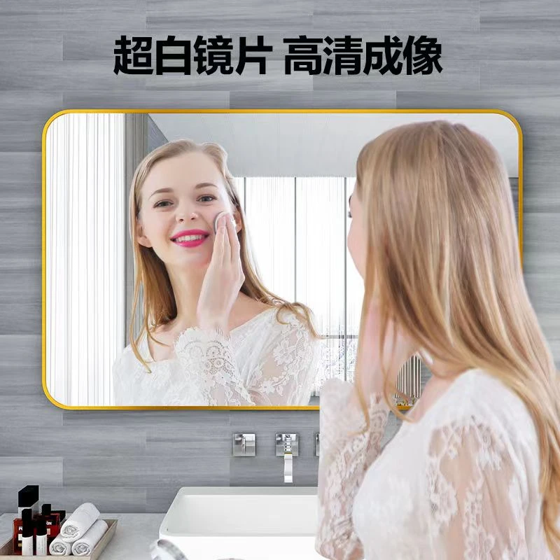 浴室镜贴墙卫生间镜子免打孔厕所洗手间洗手台化妆镜壁挂卫浴镜子
