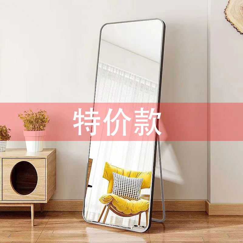 40*150CM镜子推荐可移动家用落地穿衣镜网红大镜子卧室挂墙试衣镜