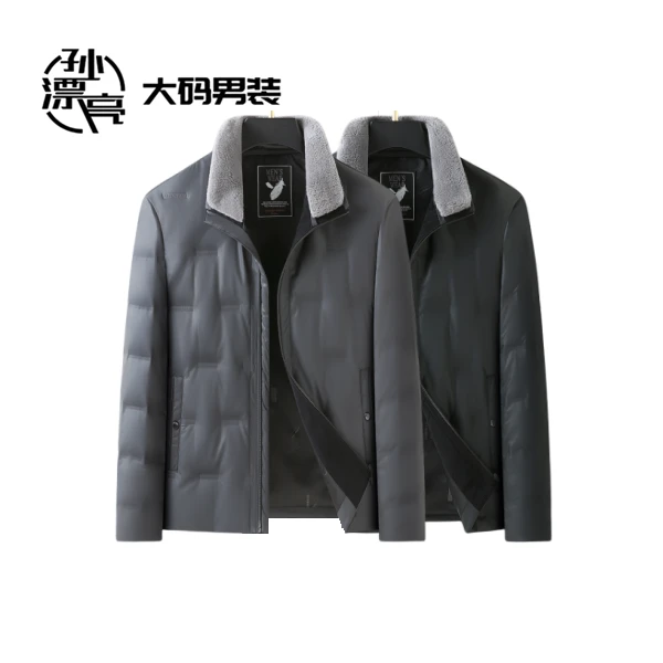【孙漂亮轻熟风推荐】冬季男士男款时尚休闲加厚保暖纯色羽绒服外套