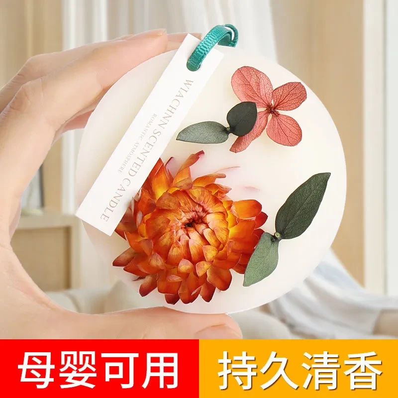 夏马威专属 衣柜香薰蜡片家用室内持久留天然卧室香氛挂件芳香