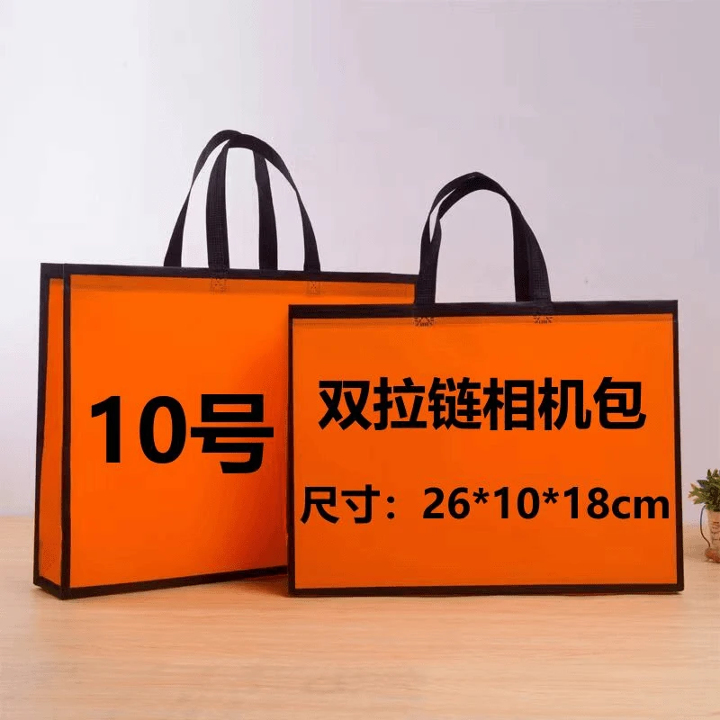 A10号】网红轻奢高档时尚休闲百搭简潮流夏季经典双拉链相机包2816