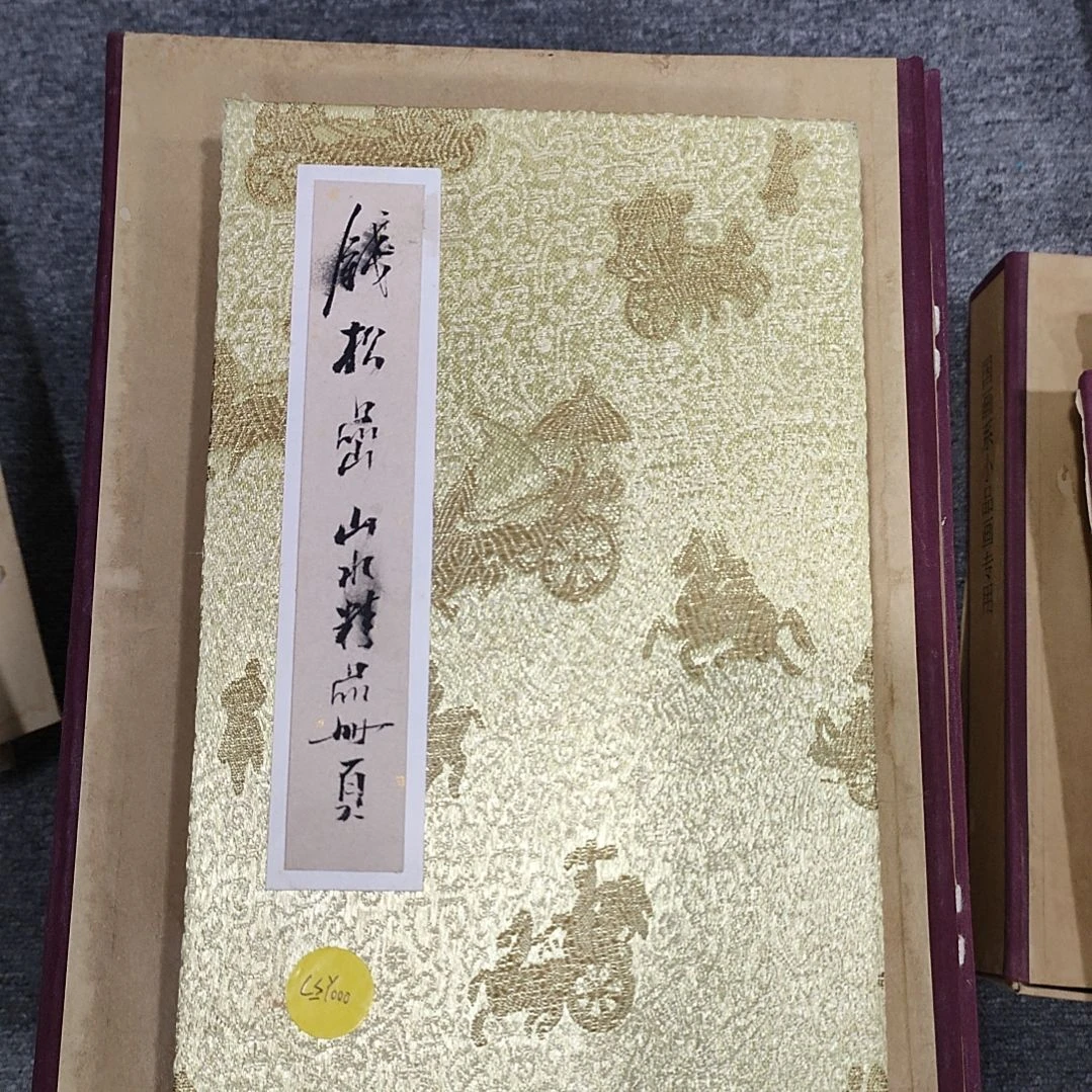 【闪购商品】绘画城**弟钱松嵒