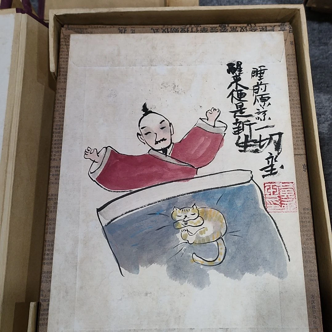 【闪购商品】绘画d****姨黄永玉