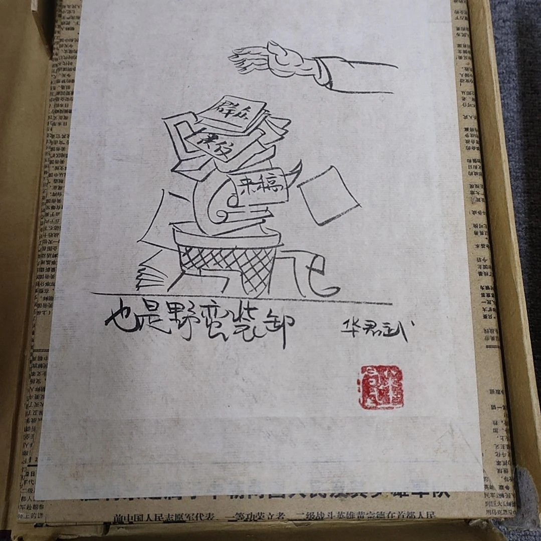 【闪购商品】绘画【*】