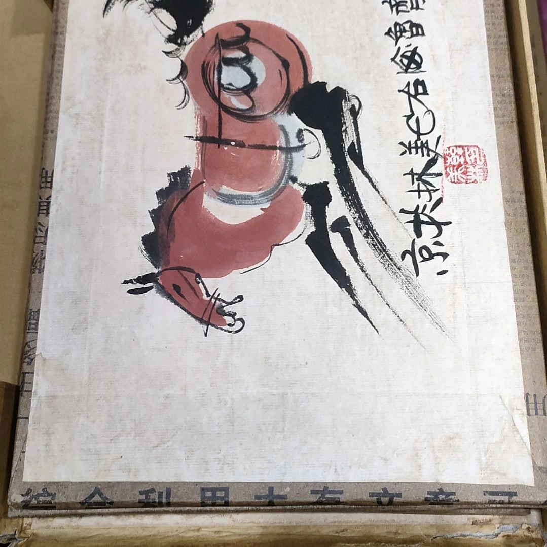 【闪购商品】绘画蔚***空