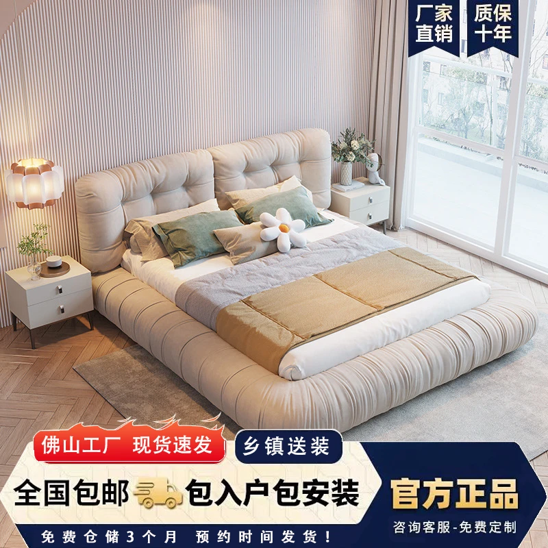 意式极简云朵床轻奢网红ins布艺床 民宿榻榻米主卧软包双人床落地
