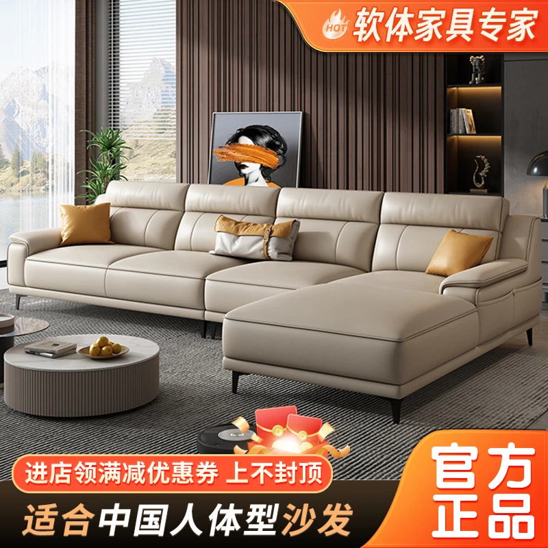 简约现代真皮沙发大小户型客厅贵妃组合北欧家用乳胶皮艺免洗皮质