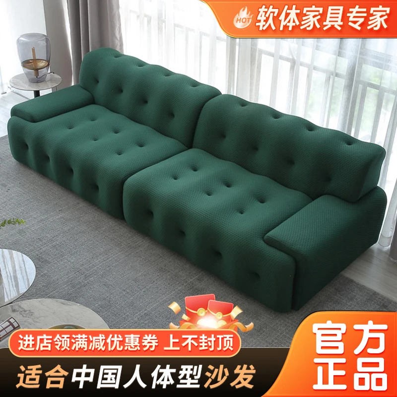 现代简约沙发轻奢客厅网红直排小户型奶油风沙发意式创意茶几单人