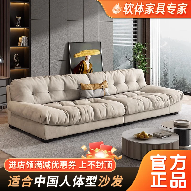 云朵沙发意式极简布艺小户型客厅现代简约磨砂猫抓皮懒人免洗沙发