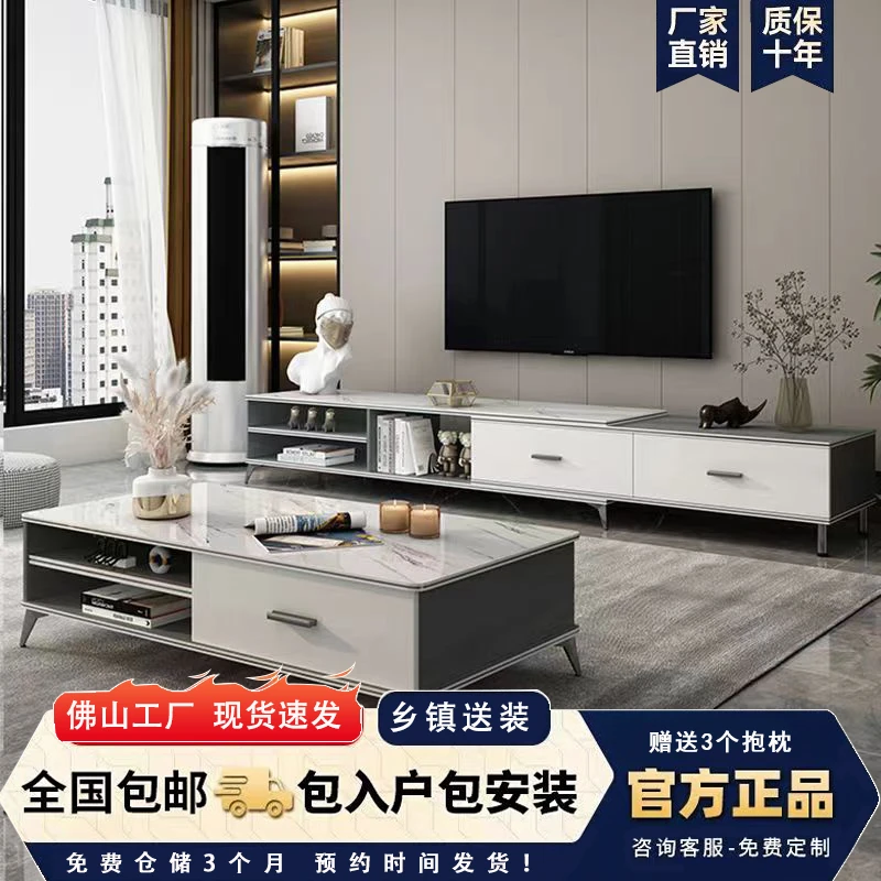 北欧电视柜茶几现代简约组合大小户型客厅轻奢家具落地柜电视机柜