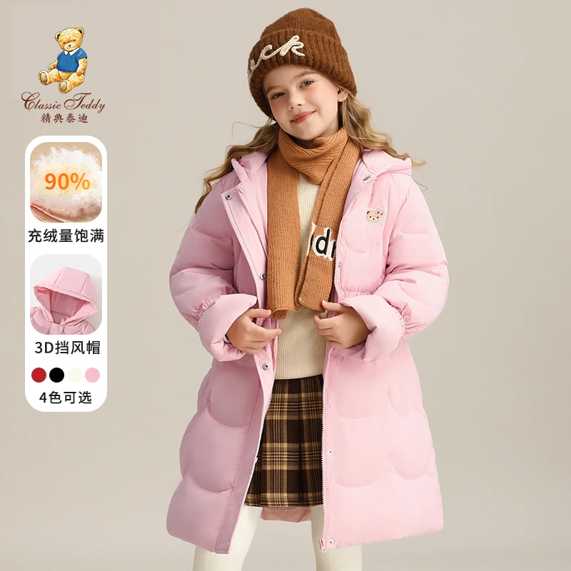 精典泰迪儿童羽绒服加厚保暖鸭绒中长款连帽羽绒服TD2404Y992YQ
