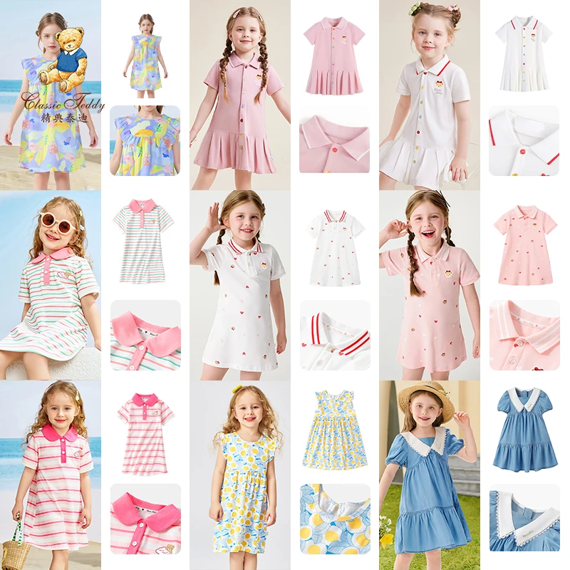 【合】精典泰迪儿童连衣裙夏款新款可爱裙子YQ