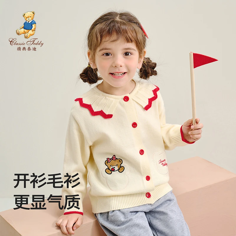 精典泰迪儿童针织开衫女童秋冬新款毛衣外套TD2303B12YQ