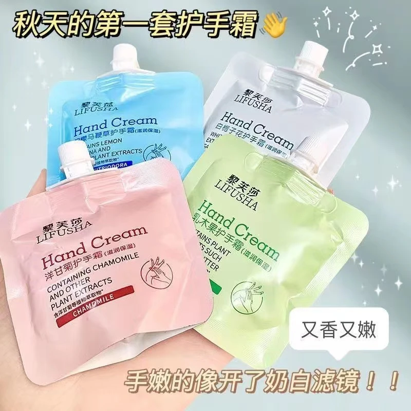 【新人福利】护手霜补水滋润保湿防冻防干裂粗糙嫩白双手便携学生党