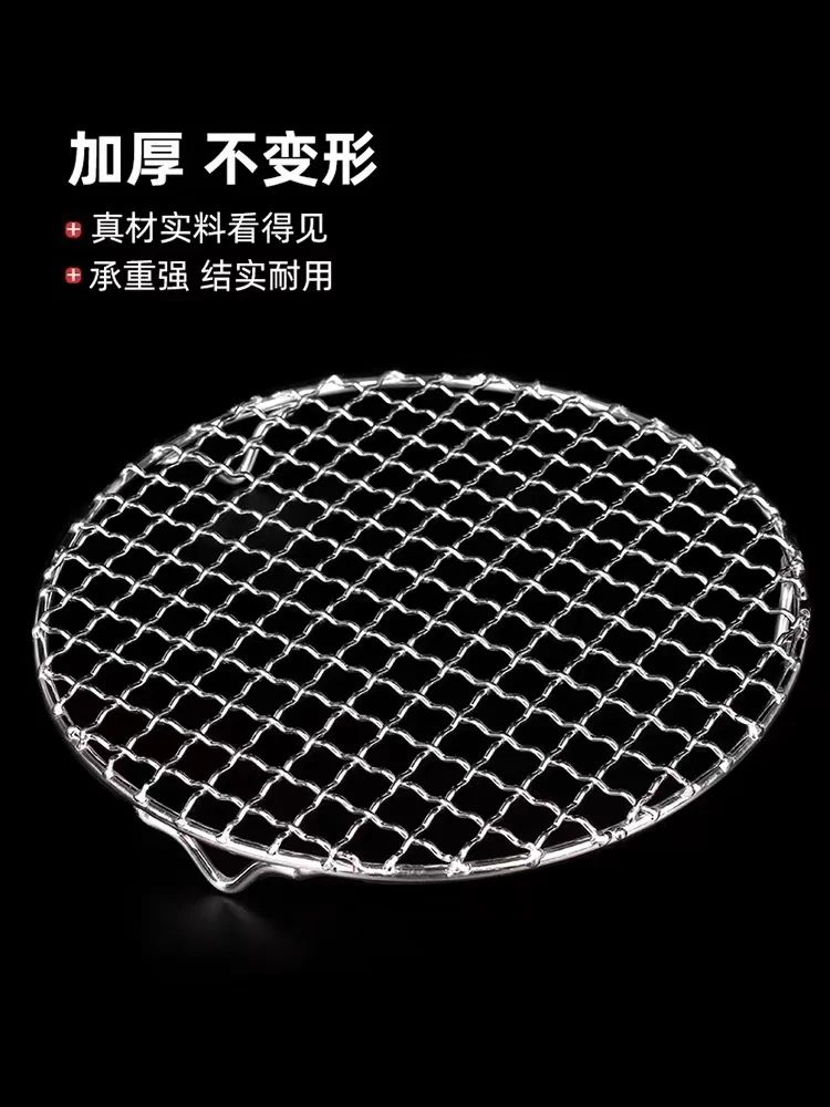 不锈钢圆形加腿烧烤网带脚烤肉网蒸煮油炸架防糊篦子空气炸锅