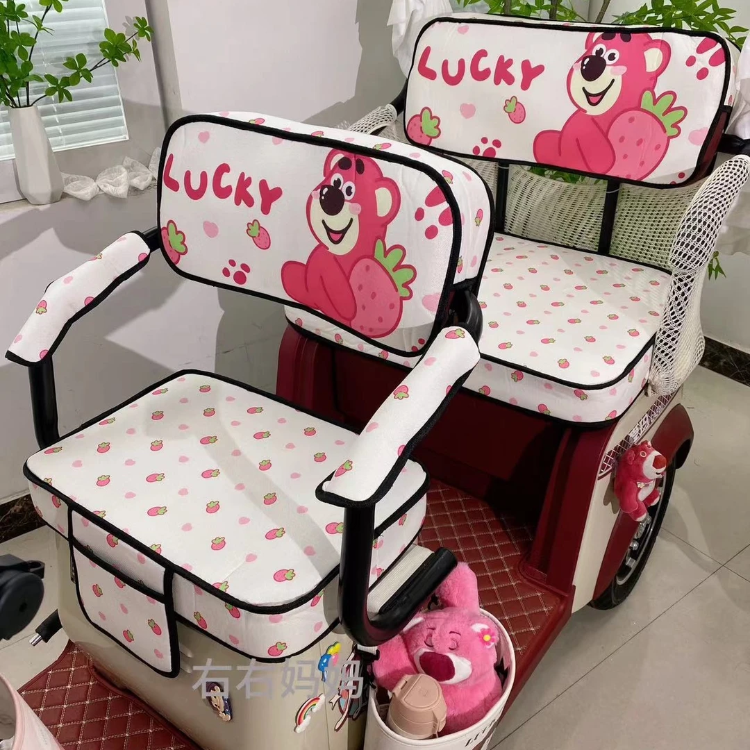 【右右妈妈专属】新款定制电动三轮车坐垫套座垫套四季通用舒适透气