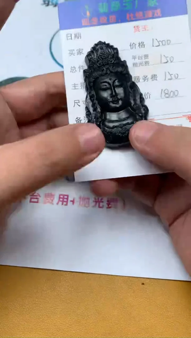 【闪购商品】定制翡翠未镶嵌毛货-不退不换