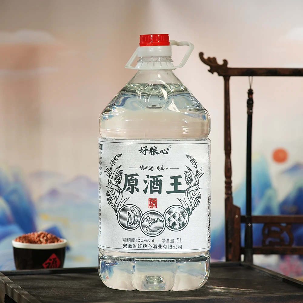 好粮心原酒王固态发酵纯粮浓香型白酒优级更实惠60度5000ml